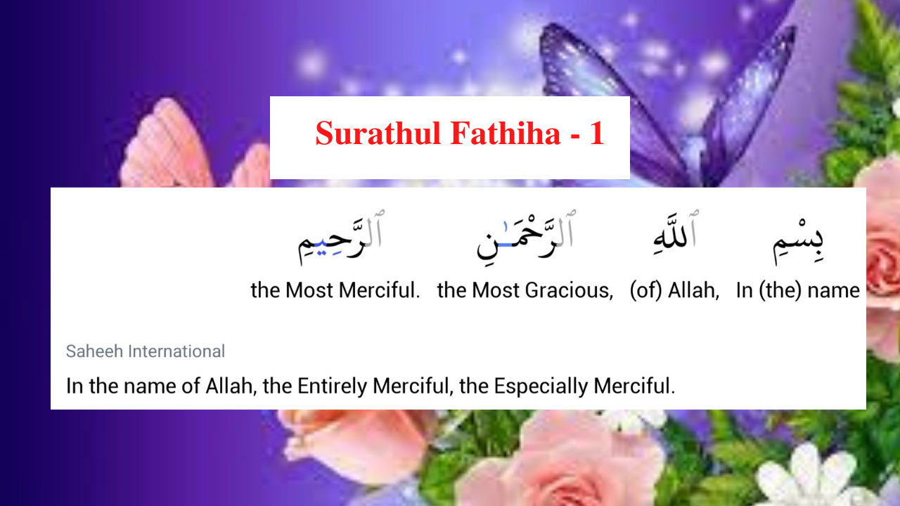 Surathul Fathiha – 1