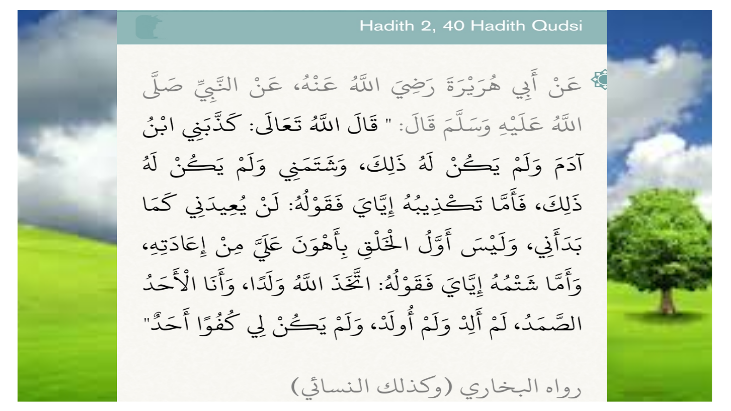 Hadith – 2, 40 Hadith Qudsi