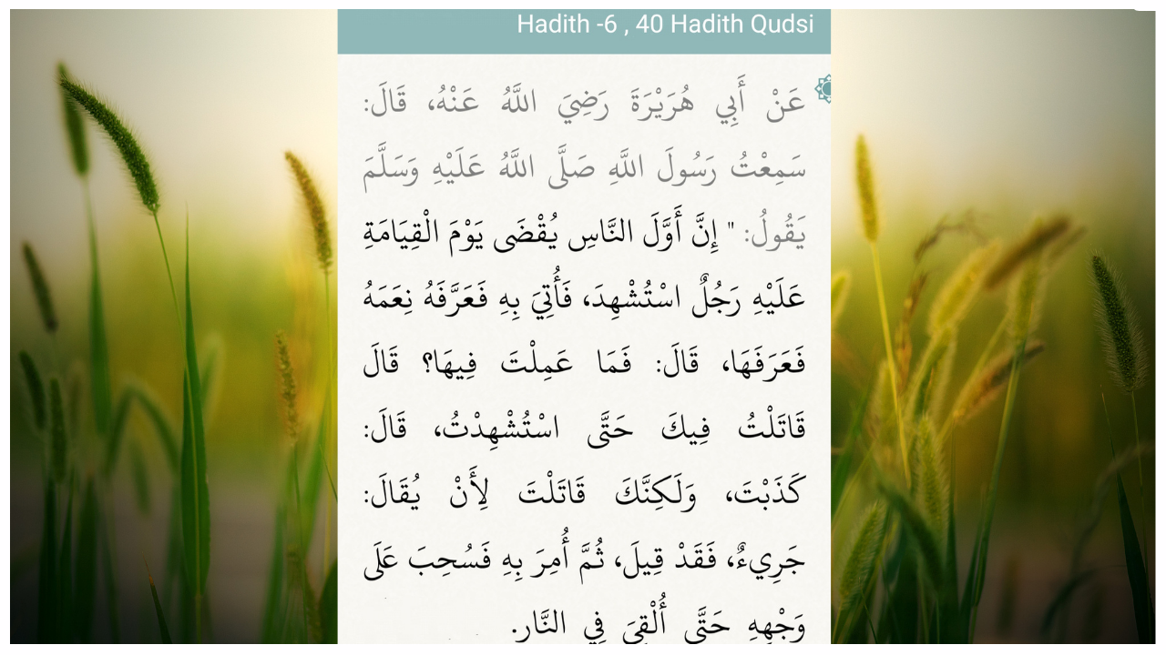 Hadith- 6, 40 Hadith Qudsi