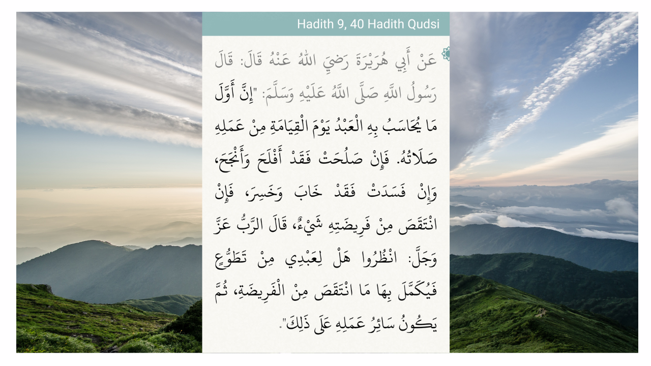 Hadith 9, 40 Hadith Qudsi