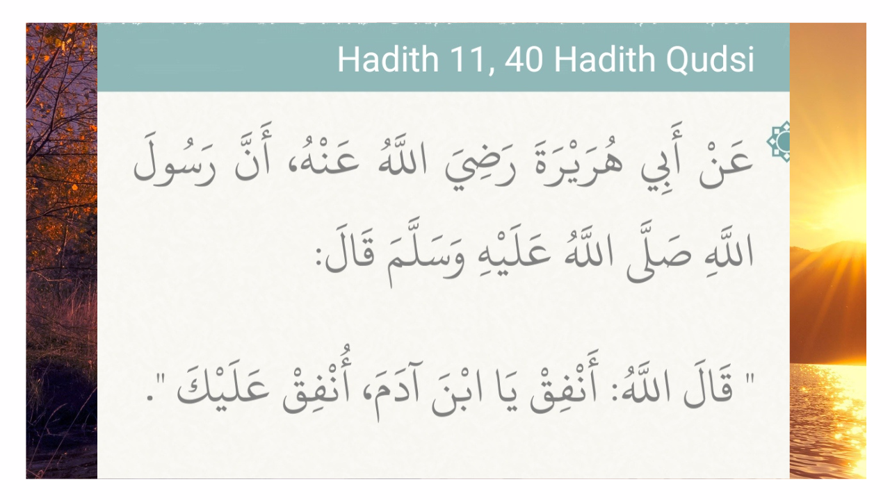 Hadith 11, 40 Hadith Qudsi