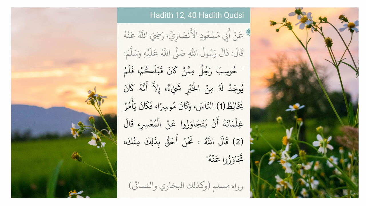 Hadith 12, 40 Hadith Qudsi