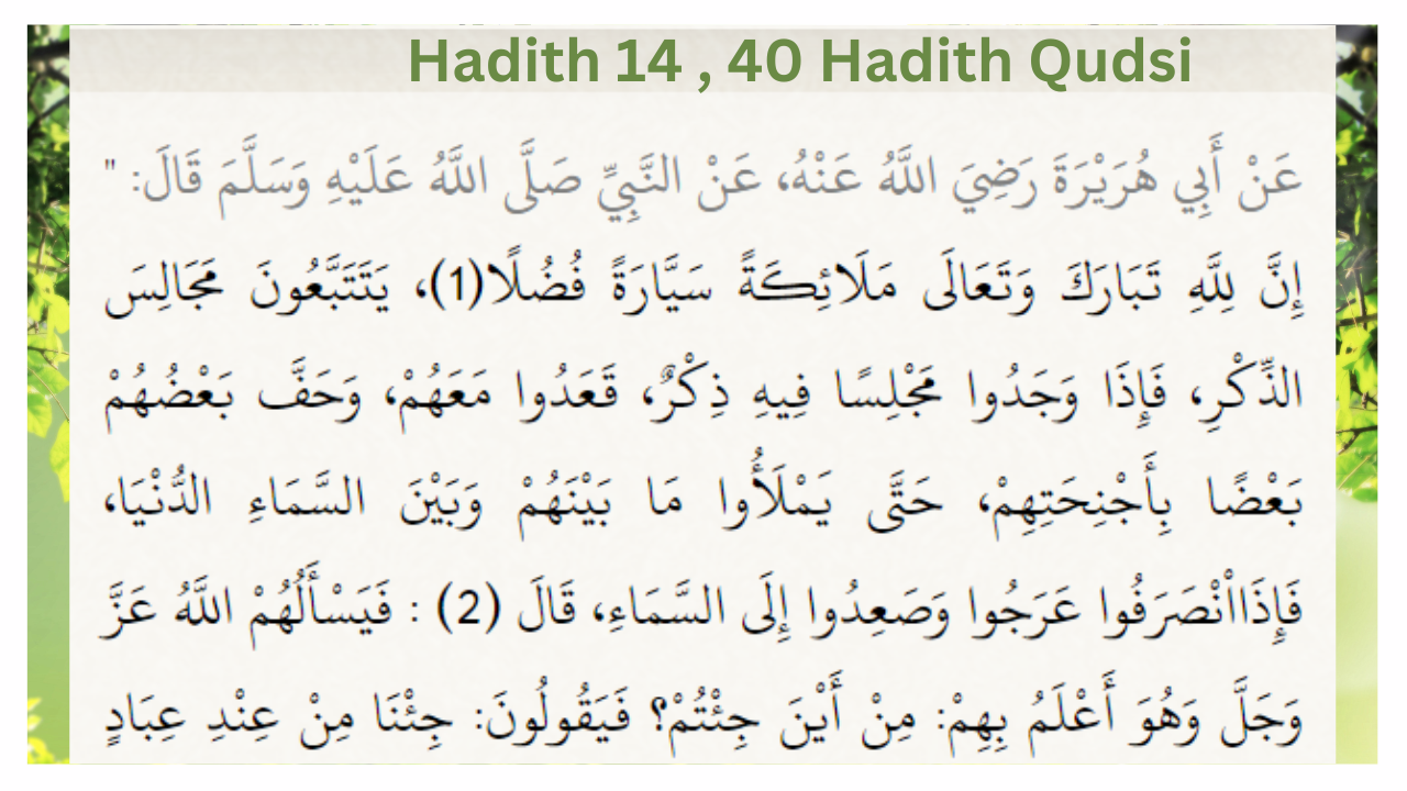 Hadith 14, 40 Hadith Qudsi