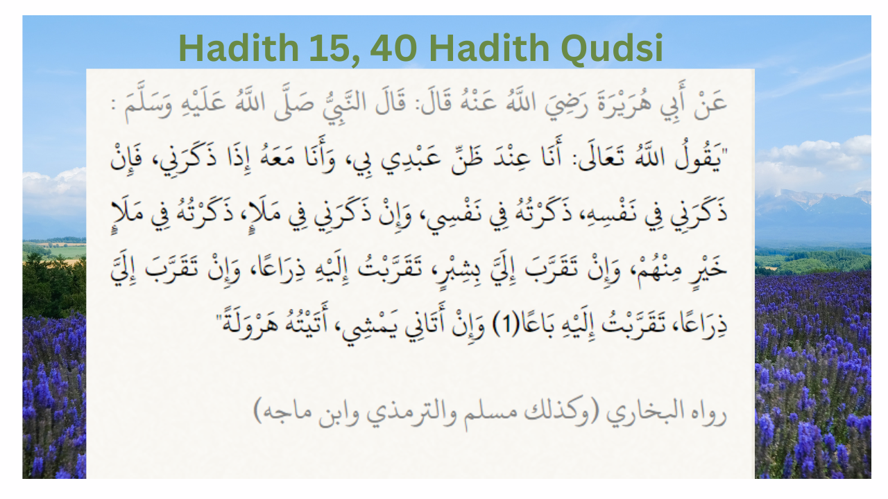 Hadith 15, 40 Hadith Qudsi