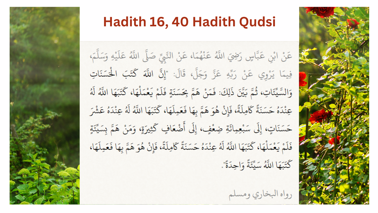 Hadith 16, 40 Hadith Qudsi