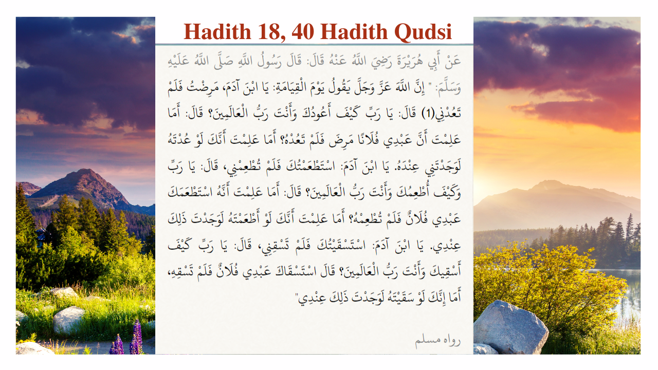 Hadith 18, 40 Hadith Qudsi