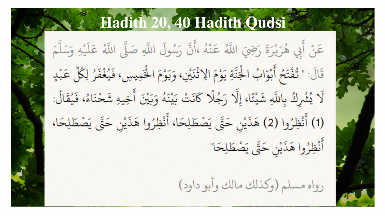 Hadith 20, 40 Hadith Qudsi
